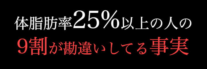９割知らない事実